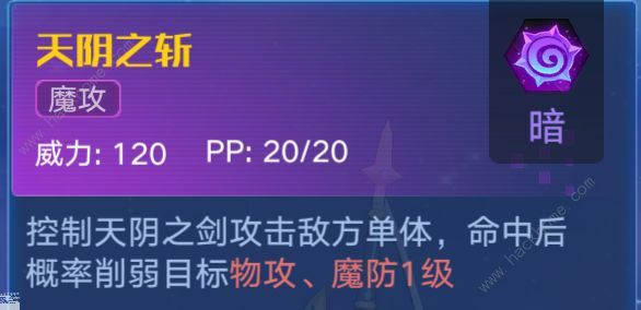 奥拉星手游新手平民攻略2