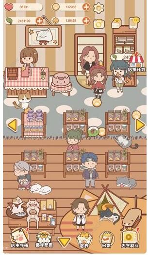 喵呜开门攻略大全1