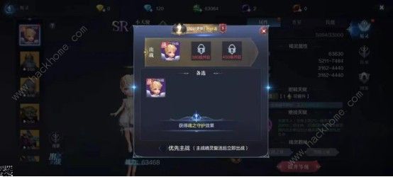 全民奇迹2剑士精灵技能攻略2