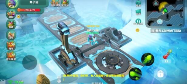 怪物工程师冰原攻略_怪物工程师部件攻略