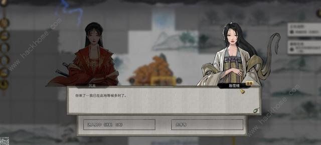 鬼谷八荒邀约攻略_鬼谷八荒邀约按钮没了