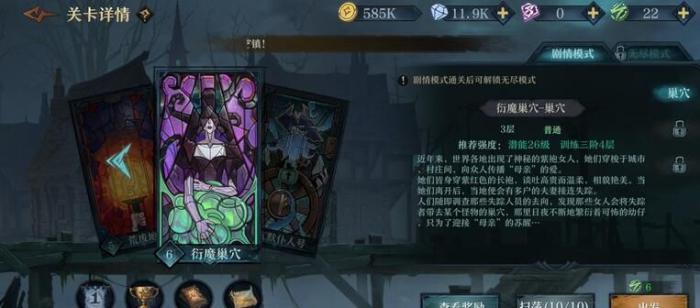 旧日传说地宫三攻略1