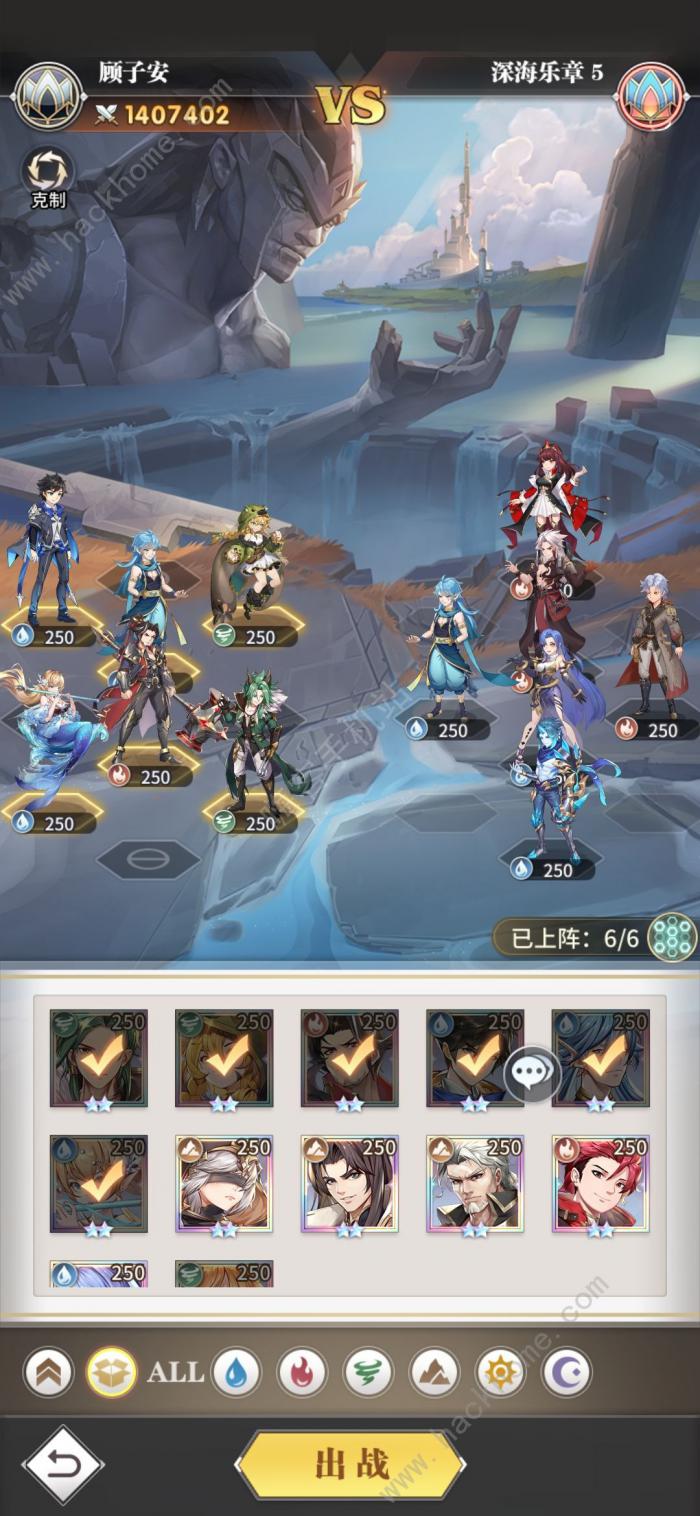 斗罗大陆武魂觉醒深海乐章51