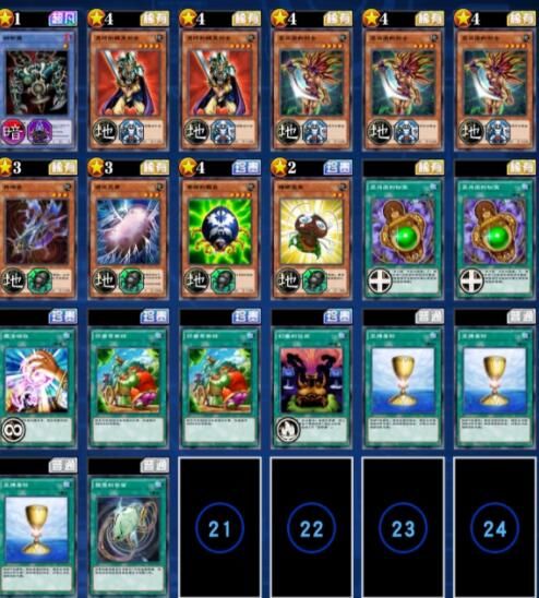 游戏王决斗链接60级黑魔导卡组攻略_决斗链接国服60级黑魔导卡组