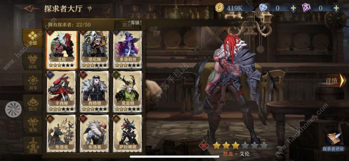 旧日传说毒瘤流攻略1