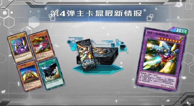 游戏王决斗链接同盟攻击卡盒攻略1