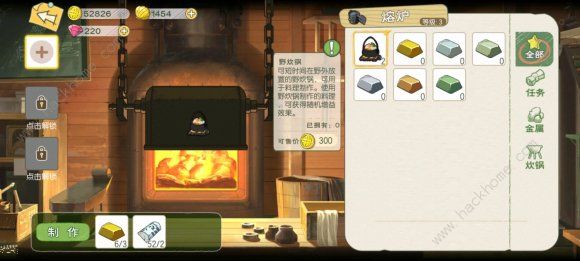 小森生活野炊锅buff大全_小森生活野炊锅攻略