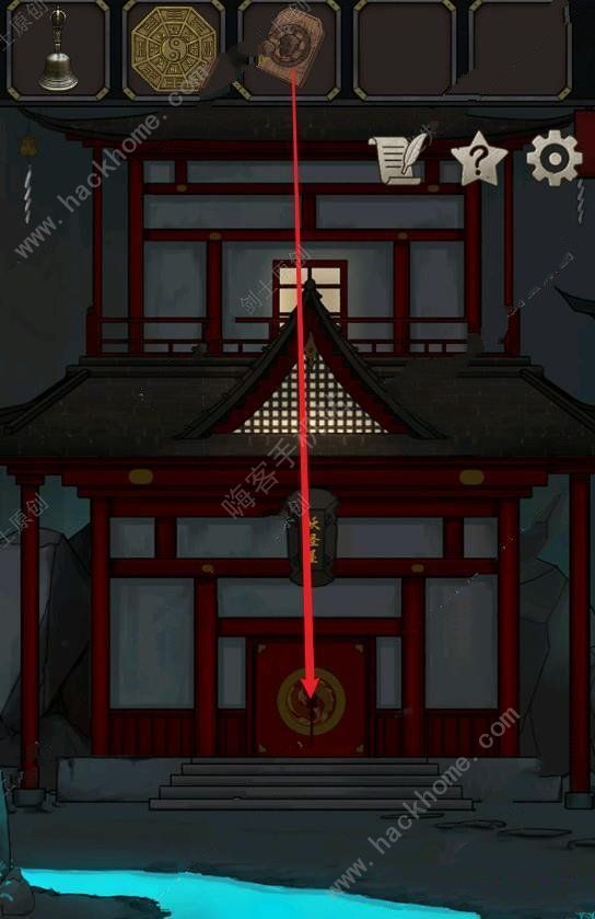 浮生物语游戏攻略大全1