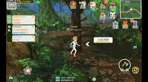 小森生活特殊植物出现的时间总汇_小森生活农作物攻略