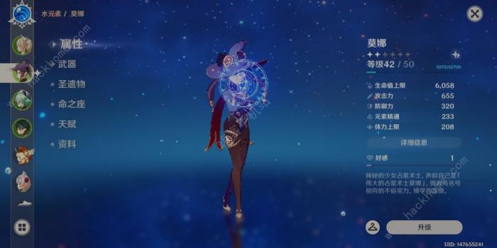 原神争斗潮流最高难度怎么打_原神争斗潮流怎么过