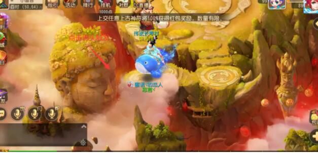 梦幻西游手游花果山入世彩蛋大全3