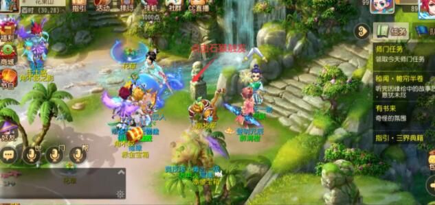 梦幻西游手游花果山入世彩蛋大全4