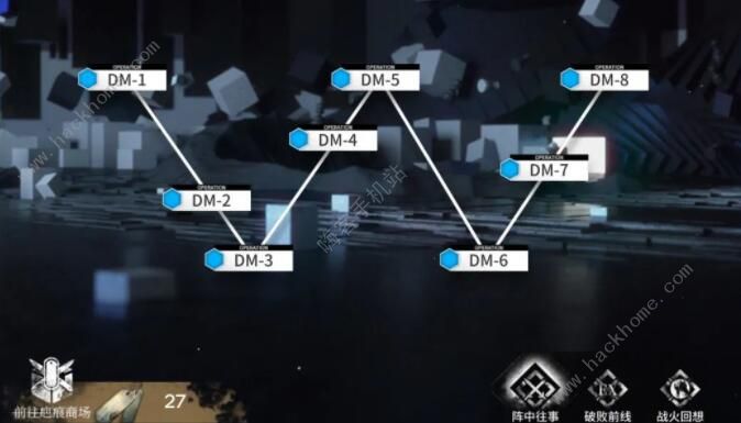 明日方舟生于黑夜复刻攻略大全2