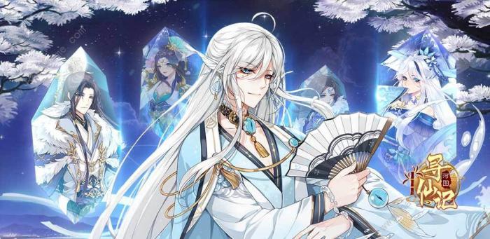 河图寻仙记攻略大全_河图寻仙记玩法