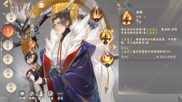 忘川风华录唐宗汉武队搭配推荐_忘川风华录唐代帝王