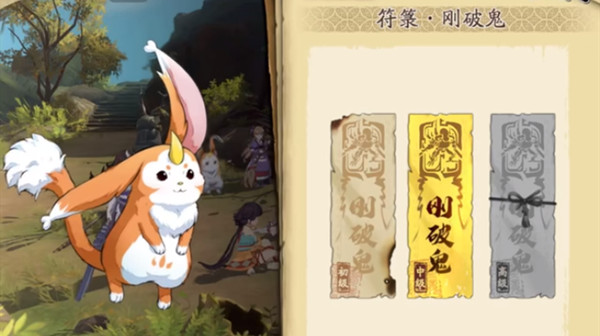 天地劫幽城再临刚破鬼中级攻略1