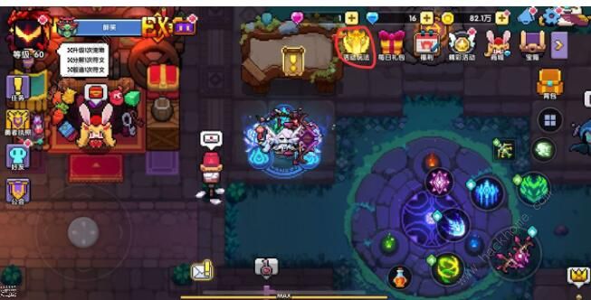 我的勇者所罗门的宝藏攻略1