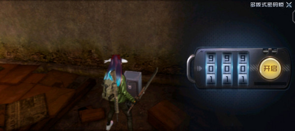 黎明觉醒防空洞密码攻略2