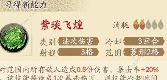 天地劫慕容璇玑五内加点攻略_天地劫慕容璇玑协力触发