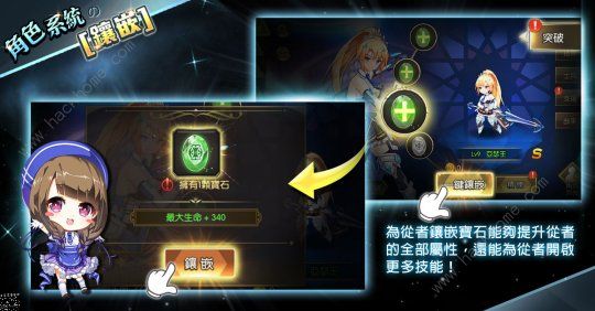 幻象回忆初始角色推荐大全2