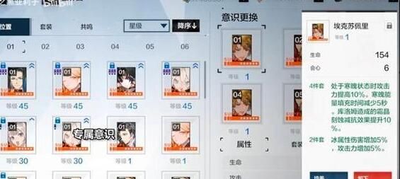 战双帕弥什库洛姆荣光技能怎么样1