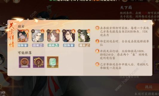 忘川风华录玄卡平民阵容搭配2