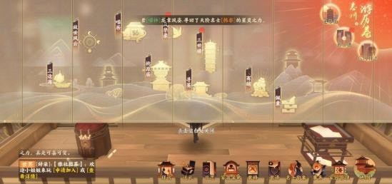 忘川风华录寻喵记解谜任务攻略1