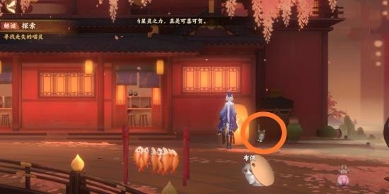 忘川风华录寻喵记解谜任务攻略5