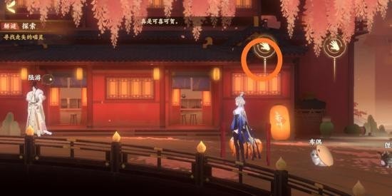 忘川风华录寻喵记解谜任务攻略10