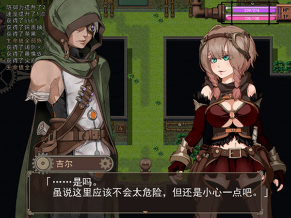 忘却的尤克特拉希尔攻略大全1