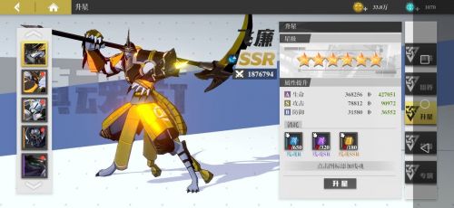 镇魂街武神躯阵容攻略_镇魂街武神躯手游