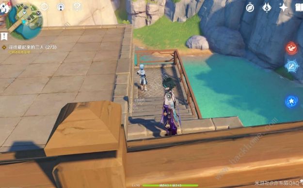 原神重云邀约攻略3