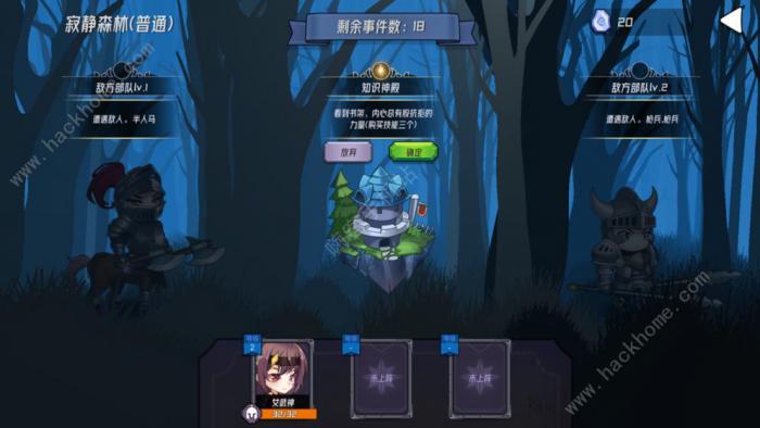 梦境之旅攻略大全_梦境之旅是什么意思