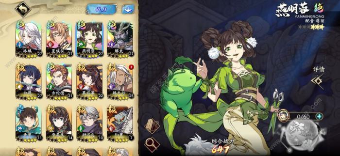 天地劫幽城再临卡关攻略_天地劫幽城再临剧情攻略