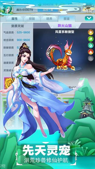 开局遇上玄武门之变李墨攻略大全3