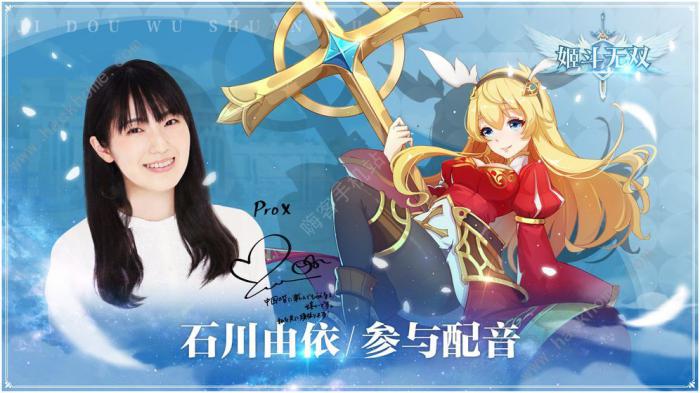 姬斗无双攻略大全1