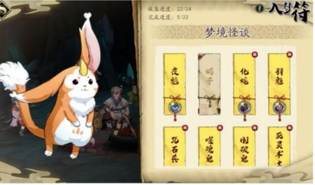 天地劫幽城再临初始攻略2