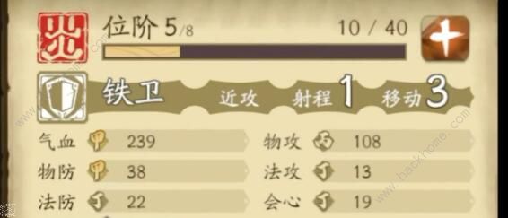 天地劫幽城再临阵容大全1