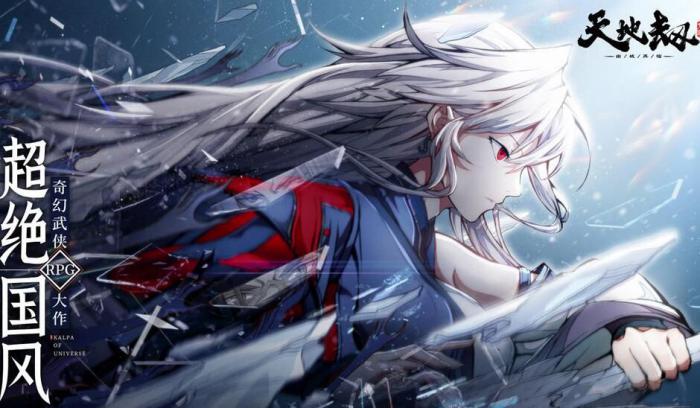 天地劫幽城再临平民阵容推荐_天地劫幽城再临咋样