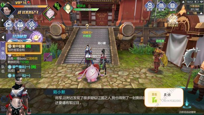 洪荒我真不想逞弱欺强李细浪攻略大全_洪荒我真不想逞弱欺强李细浪玩法