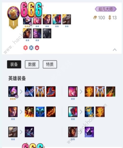 云顶之弈11.5神盾凯南阵容怎么搭配2