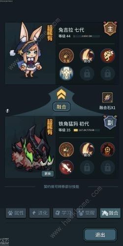 提灯与地下城宠物融合攻略大全2