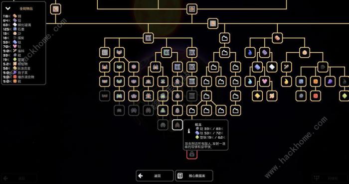 Mindustry攻略大全3