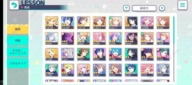 世界计划多彩舞台初始攻略1