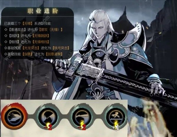 影之刃3左殇技能搭配大全3