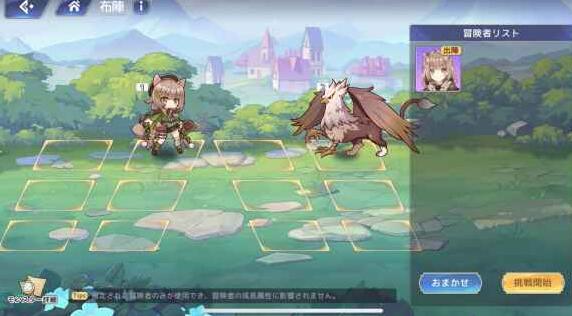 伊甸园的骄傲艾丽西娅幕间怎么通关_伊甸园的骄傲莉莉立绘