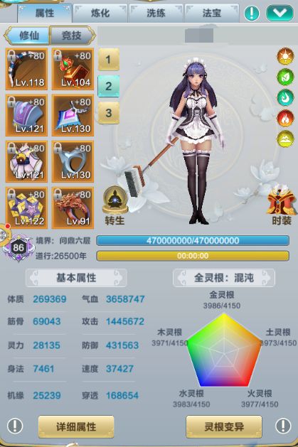 小山村中养真龙凤凰攻略大全2