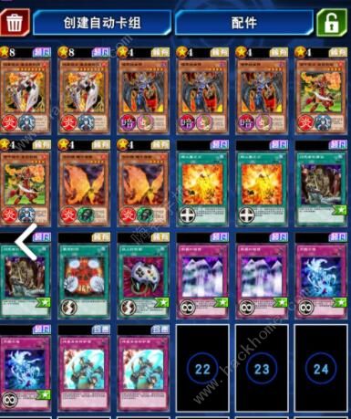 游戏王决斗链接平衡二重卡组攻略1