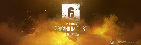 明日方舟源石尘行动怎么通关_明日方舟源石尘行动刷哪个