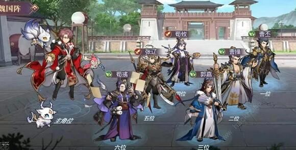 三国志幻想大陆曹丕阵容攻略2